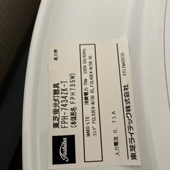 シーリングライトの画像