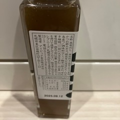 島の人　礼文だし　の画像