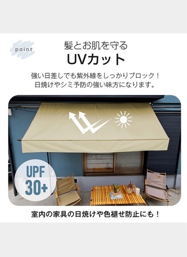 現行品価格¥20,000円
Hill Stone サマーオーニング新品未使用