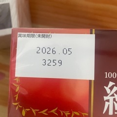 紅茶の画像