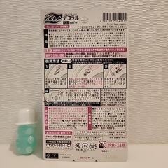 ブルーレット デコラル 🧸 の画像