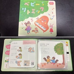 こどもちゃれんじベビー絵本7冊とベビーリトミックの画像