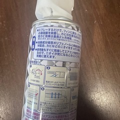 エアコン防カビスプレーの画像