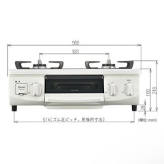 【受付終了】
リンナイ　ガスコンロ　HOWAROの画像