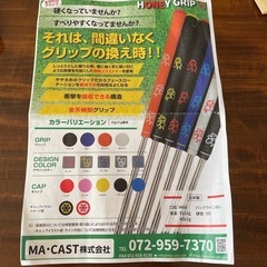 ハニーグリップ　ゴルフグリップ 13個セット 黒赤 蜂のロゴの画像