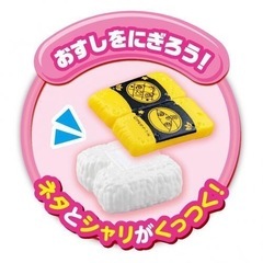 アンパンマンおすしセット　おもちゃの画像