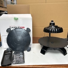 ZAIGLE BOY2 ボーイ2 グリル ロースター ZG-MR...