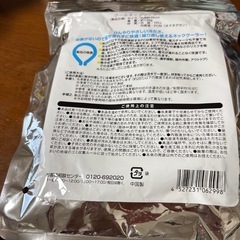クール　ネック　リングの画像