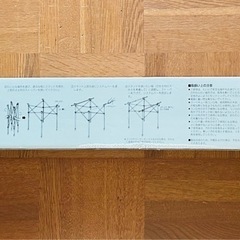 マックシステムフリースタンドM-8640の画像