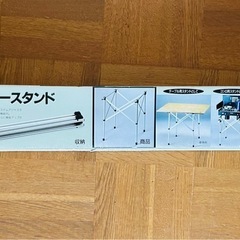 マックシステムフリースタンドM-8640の画像
