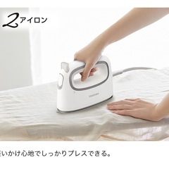 スチームアイロンの画像