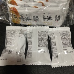 くら寿司　味噌汁　の画像
