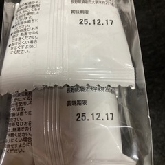 くら寿司　味噌汁　の画像