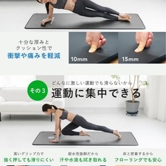 uFit Training Mat(トレーニングマット)の画像
