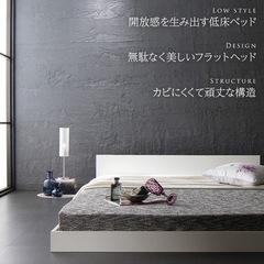 【受け渡し先確定】RASIK　一枚板ヘッドボード フロアベッド セミダブルの画像