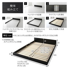 【受け渡し先確定】RASIK　一枚板ヘッドボード フロアベッド セミダブルの画像