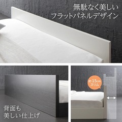 【受け渡し先確定】RASIK　一枚板ヘッドボード フロアベッド セミダブルの画像
