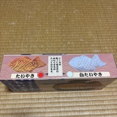 たいやき　ぬいぐるみの画像