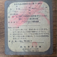 机の画像