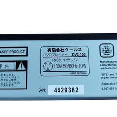 【配送可能】DVDプレーヤーDVX-100の画像