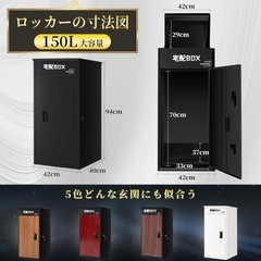 宅配ボックス 屋外 大型 150L大容量 防水 ポスト一体型 宅配BOX 組み立て不要 鍵付き 複数投函 置き配 盗難防止 戸建て用 案内ステッカー付き (レッドウッド)の画像