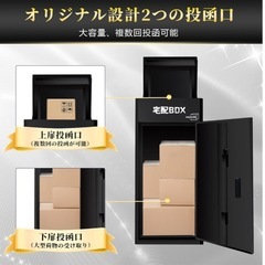 宅配ボックス 屋外 大型 150L大容量 防水 ポスト一体型 宅配BOX 組み立て不要 鍵付き 複数投函 置き配 盗難防止 戸建て用 案内ステッカー付き (レッドウッド)の画像
