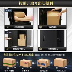 宅配ボックス 屋外 大型 150L大容量 防水 ポスト一体型 宅配BOX 組み立て不要 鍵付き 複数投函 置き配 盗難防止 戸建て用 案内ステッカー付き (レッドウッド)の画像