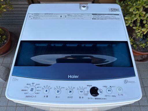 [値下げ,超美品]✨'19年製 槽風乾燥付 ﾊｲｱｰﾙ 7ｷﾛ(配達可)全自動洗濯機
