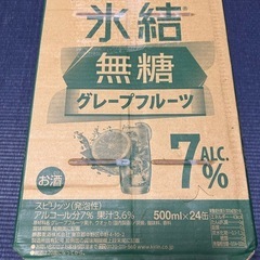 チューハイ　
氷結　無糖　グレープフルーツ