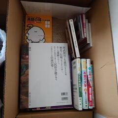 漫画　雑貨類　おもちゃの画像