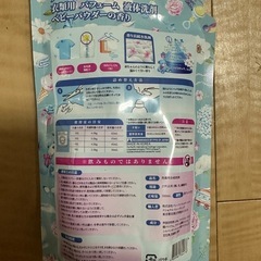 洗濯洗剤 液体 の画像