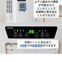 【工事不要】 [山善] スポットクーラー ポータブクーラー ~9畳 (冷房/除湿/送風) 除湿量25L 風量調節2段階 切タイマー リモコン付き 排熱ダクト付き ホワイト YEC-K222(W)の画像