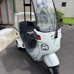 取り引き完了しましたの画像