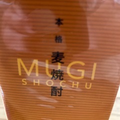 本格麦焼酎の画像
