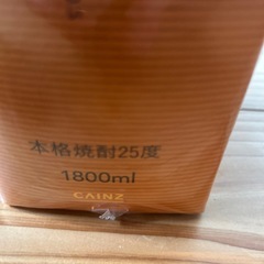 本格麦焼酎の画像