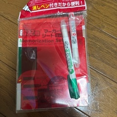 ★単語暗記カード★の画像