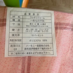 ダブルマットレスの画像