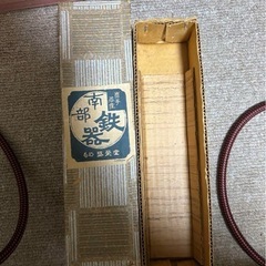 伝統工芸品　南部鉄器風鈴　ふうりんの画像