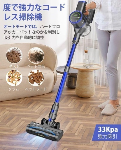 掃除機 コードレス LEDタッチパネル スティッククリーナー 壁掛