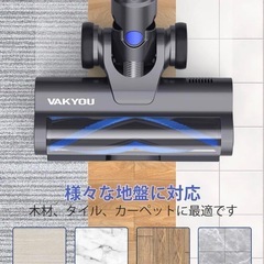 掃除機 コードレス LEDタッチパネル スティッククリーナー 壁掛の画像