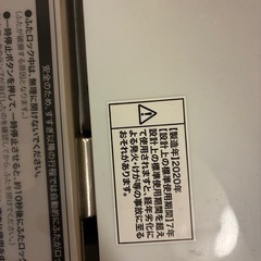【2020年製】Haier5.5kg洗濯の画像