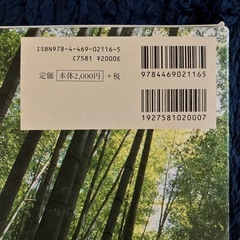 ⭕️大修館★全訳古語辞典の画像