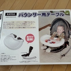 値下げ‼️KATOJI バウンサー テーブル付き‼️の画像