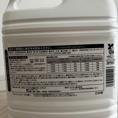 衣料用洗濯洗剤の画像