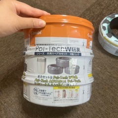 おむつゴミ箱カートリッジ4個の画像