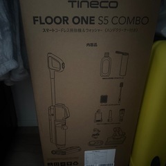 tineco floor s5 combo 掃除機の画像