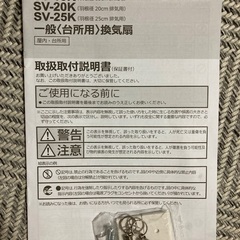 値下げしました‼️枠とフィルター付き　換気扇カバーの画像