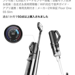 tineco floor s5 combo 掃除機の画像