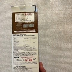 哺乳瓶の画像