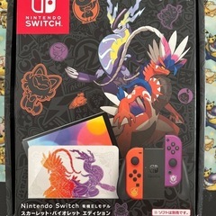 Nintendo Switch 有機EL ポケモンスカーレット・バイオレットエディションの画像